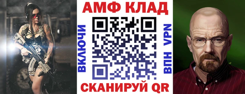 АМФ 97% Няндома