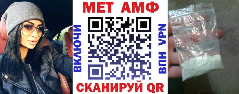 АМФЕТАМИН Розовый  магазин  наркотиков  Няндома 