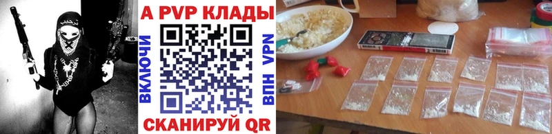 А ПВП мука  дарк нет наркотические препараты  Няндома 