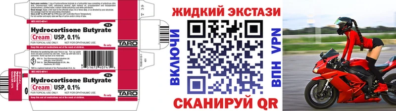 Бутират BDO Няндома