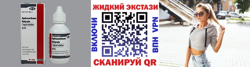 БУТИРАТ буратино  цена наркотик  Няндома 