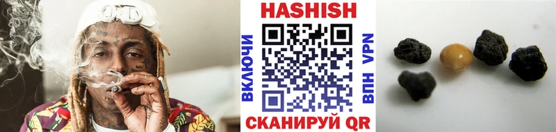 Гашиш гашик Няндома