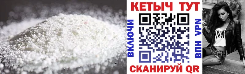 КЕТАМИН VHQ  МЕГА ТОР  Няндома 