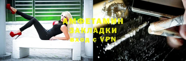 МДМА Армянск