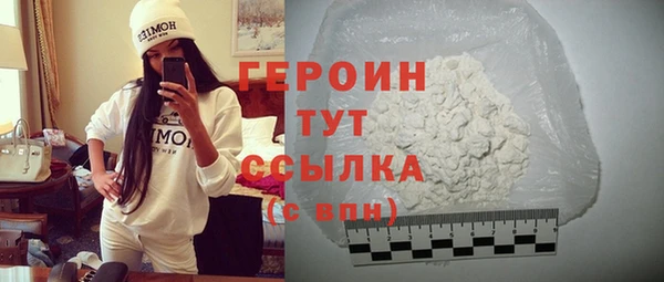 МДМА Армянск