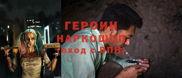 МДМА Арсеньев
