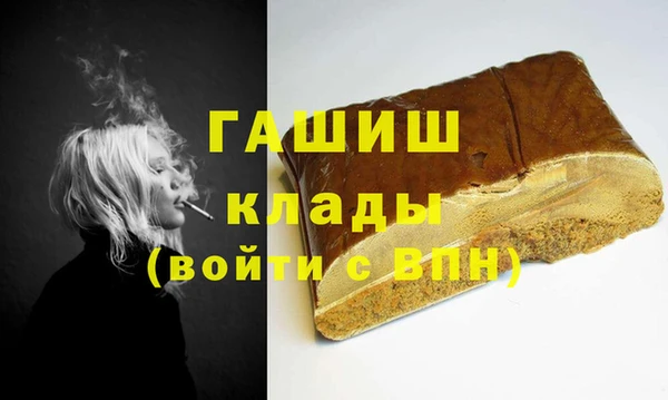 МДМА Армянск