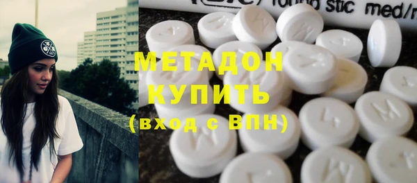 МДМА Арсеньев