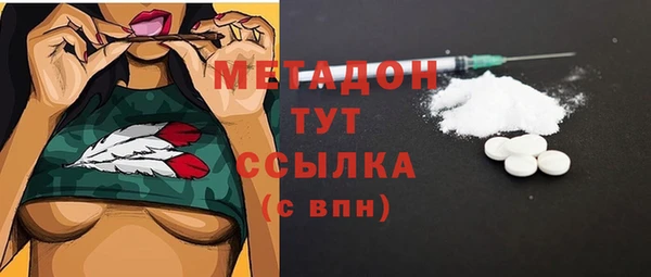 МДМА Арсеньев