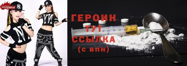МДМА Армянск