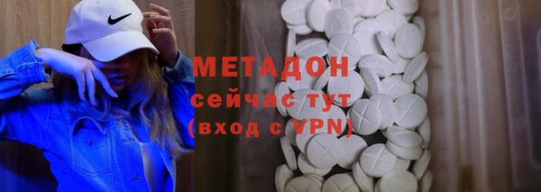 МДМА Армянск