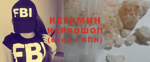 МДМА Арсеньев