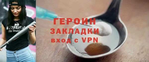 МДМА Арсеньев