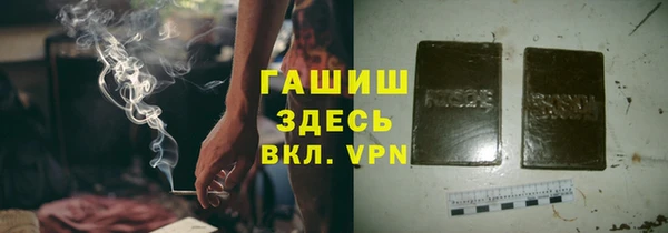 МДМА Армянск