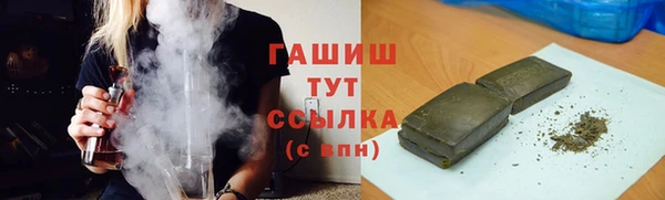 МДМА Армянск