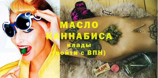 МДМА Арсеньев