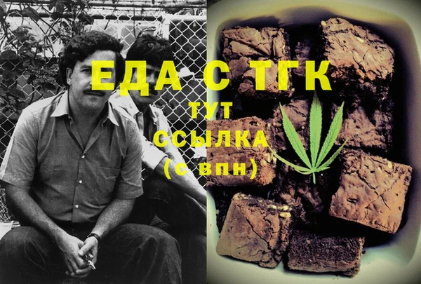 МДМА Арсеньев