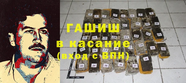 соль курить ск Аркадак