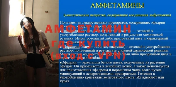 МДМА Арсеньев