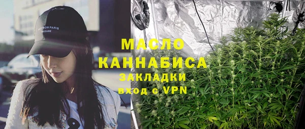 МДМА Арсеньев