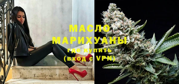 МДМА Армянск