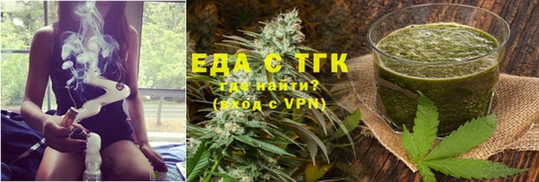МДМА Армянск