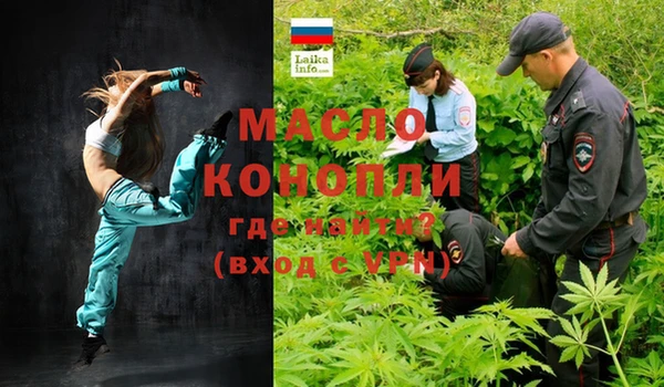 соль курить ск Аркадак