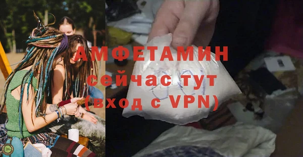 МДМА Армянск