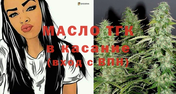 МДМА Армянск