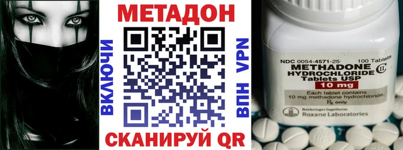 мега tor  shop клад  Метадон кристалл  Няндома 