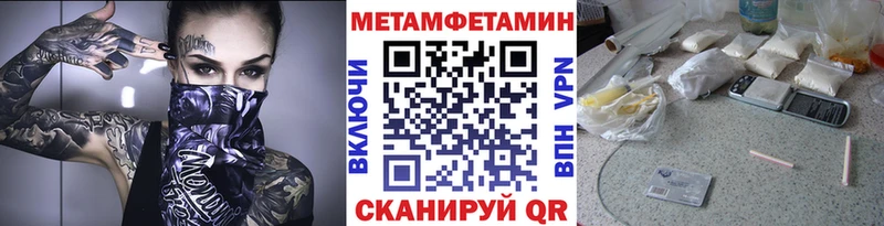 Метамфетамин Декстрометамфетамин 99.9% Няндома