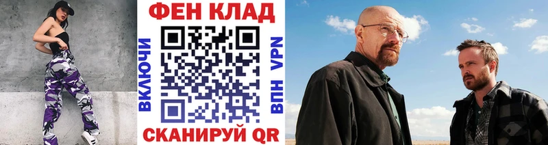 наркошоп  Няндома  Метамфетамин Декстрометамфетамин 99.9% 