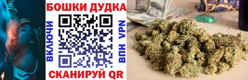 OMG маркетплейс  Няндома  Бошки марихуана VHQ 